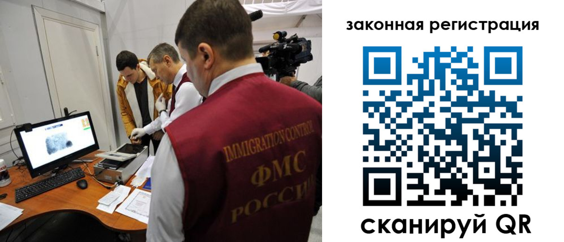 временная регистрация гарантия в Вязниках