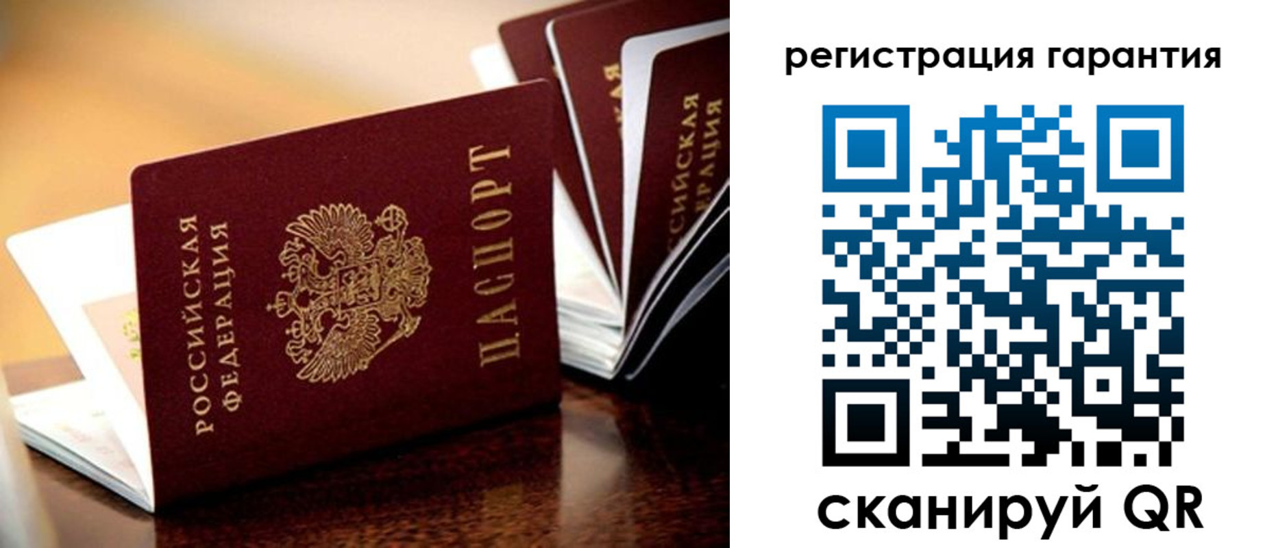 прописка иностранных граждан в Вязниках