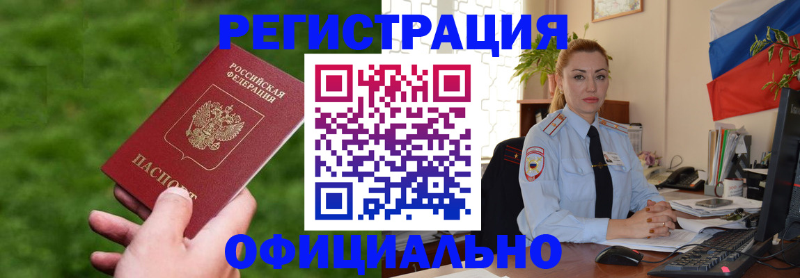 временная регистрация госуслуги в Вязниках