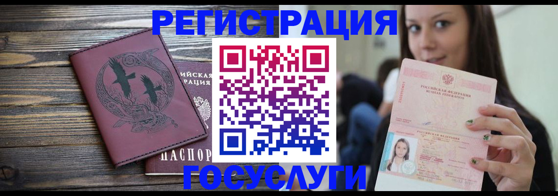 временная регистрация поиск в Вязниках