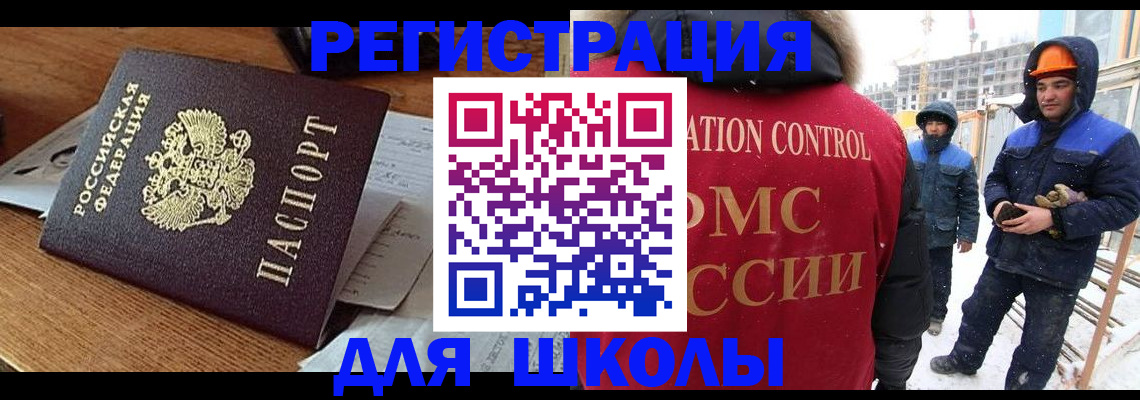 регистрация для дет. сада в Вязниках