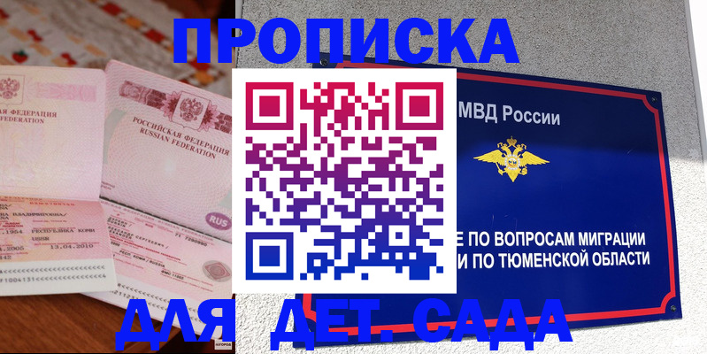 пропишу в квартире в Вязниках
