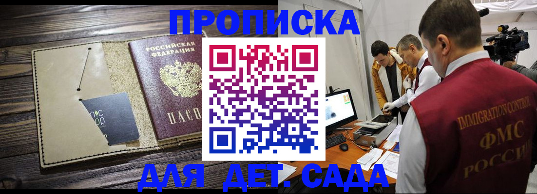 временная регистрация в квартире в Вязниках